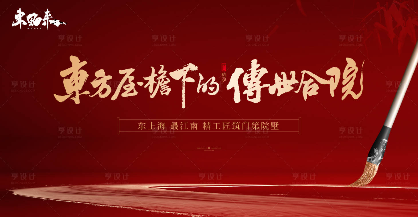 源文件下載【享設計】搜索編號：43050018125402119【教育活動背景板】
