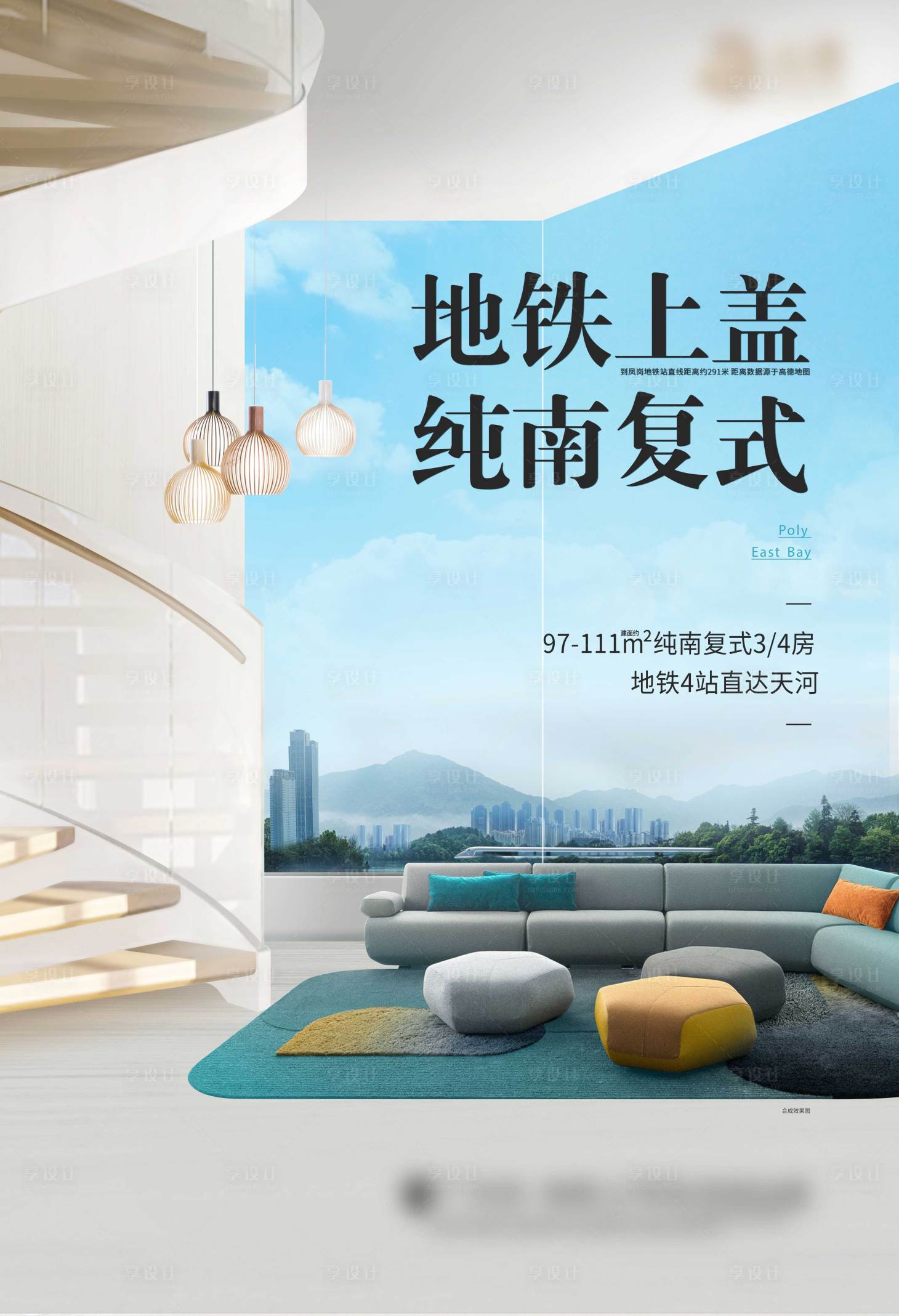 源文件下載【享設(shè)計】搜索編號：79880018017406503【復(fù)式單張 】