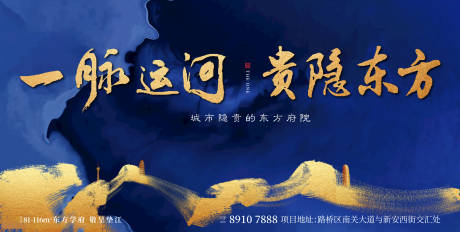 源文件下载【地产新中式主画面】编号：73400017803998809