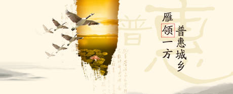源文件下载【金融银行广告】编号：94540018311999189