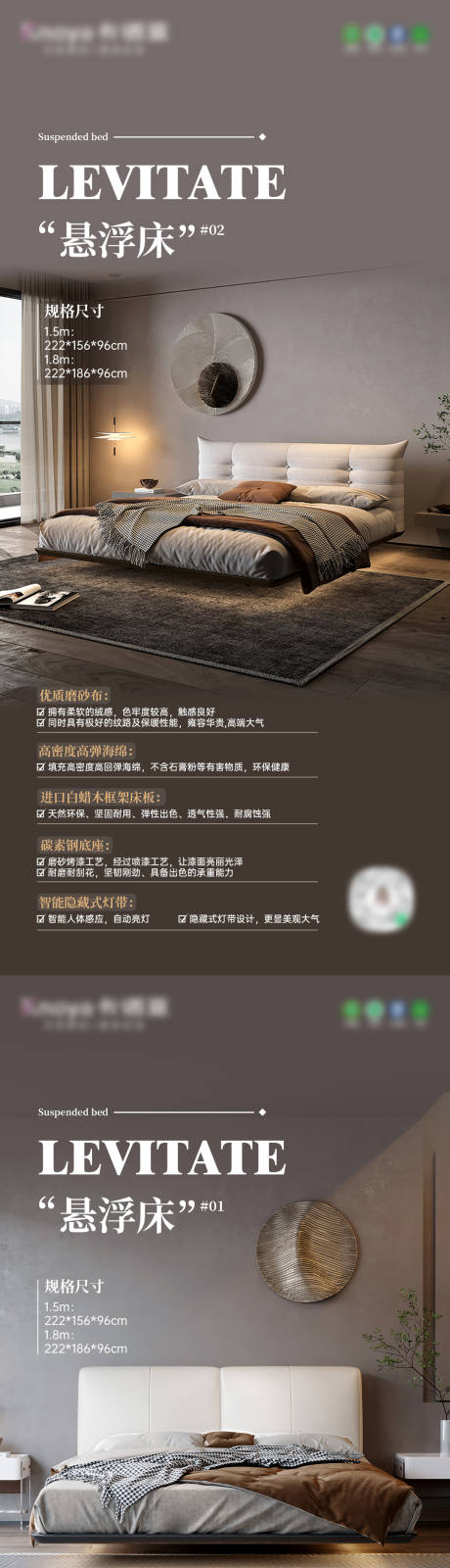 源文件下载【产品海报】编号：46010017983505635