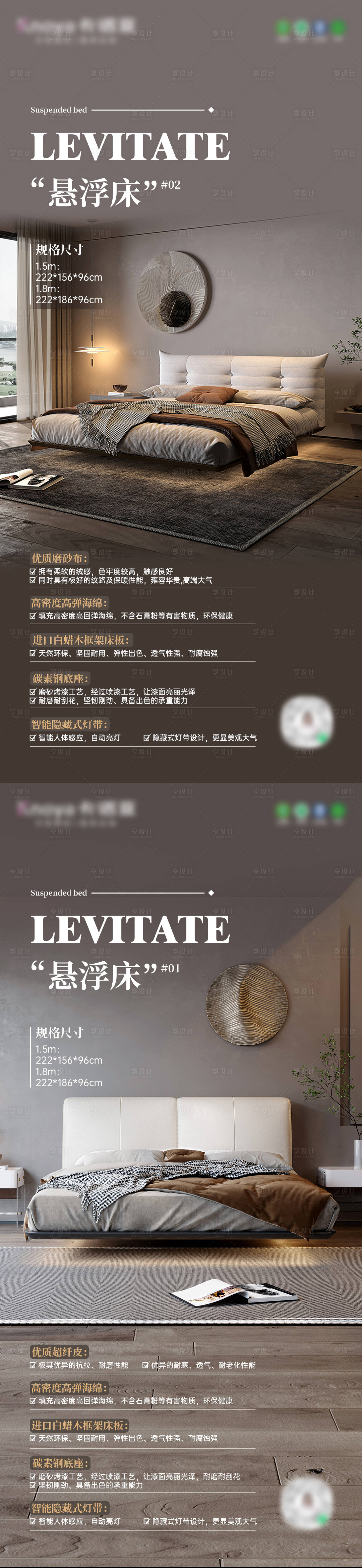 源文件下載【享設計】搜索編號：46010017983505635【產品海報】