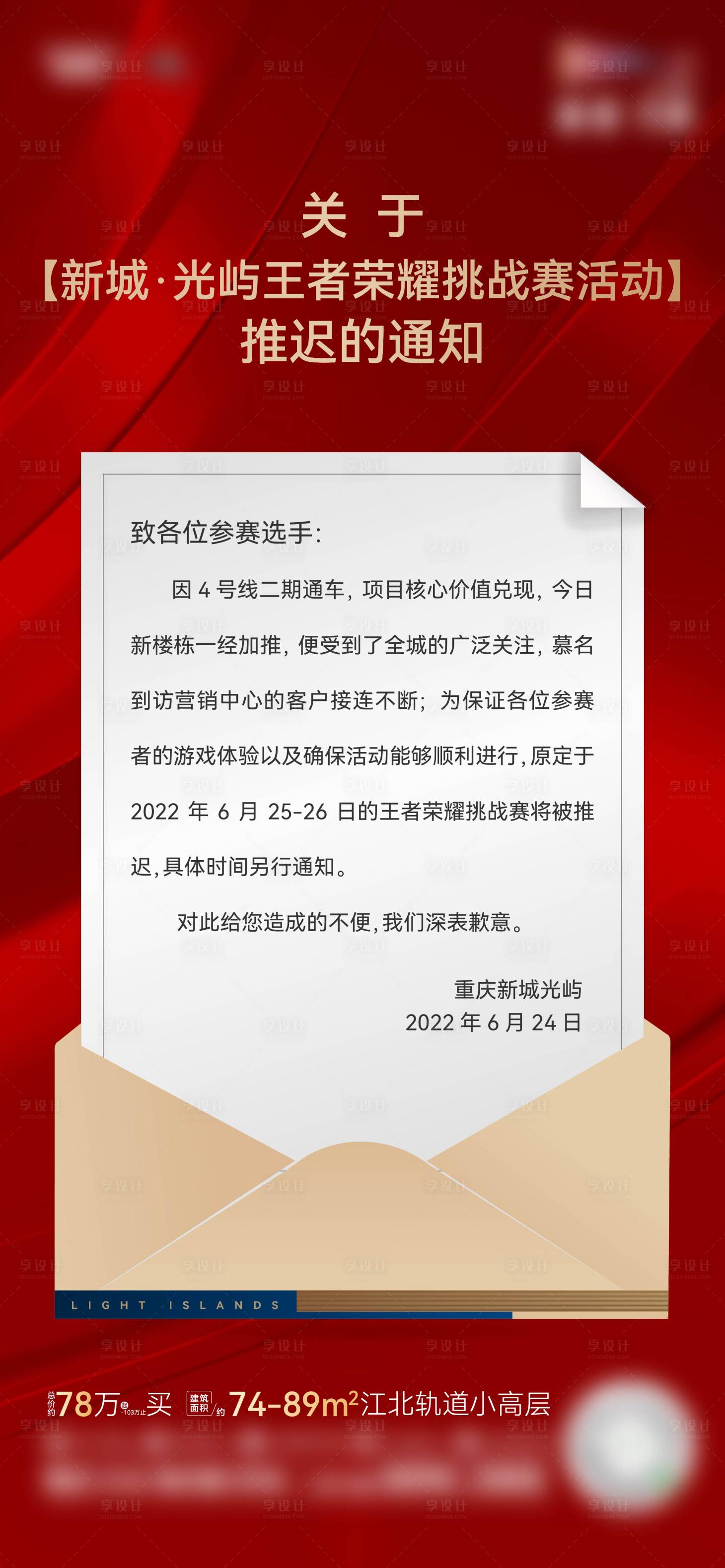 源文件下载【紧急通知微信】编号：93890018094278625
