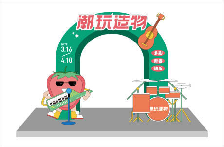 源文件下载【潮玩造物活动拱门】编号：48160017907717353