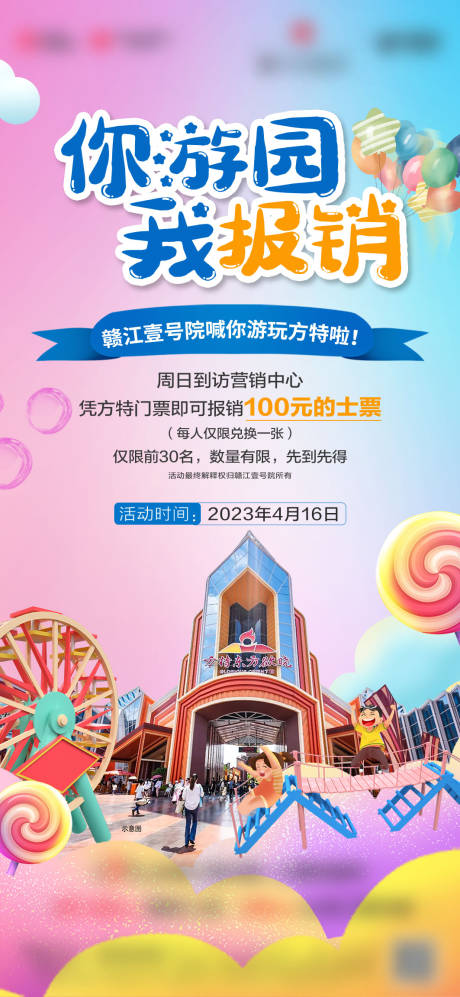 源文件下載【享設(shè)計(jì)】搜索編號(hào)：56490018109801239【報(bào)銷(xiāo)單圖】