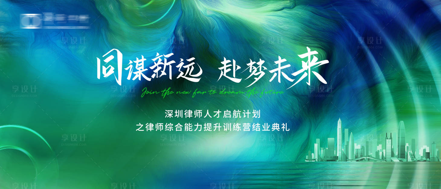源文件下載【享設計】搜索編號：77630018328388081【藍綠色紋理質感主畫面】