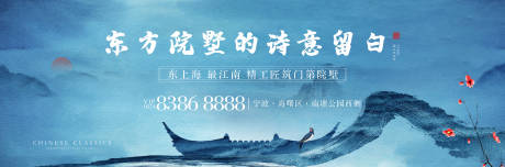 源文件下载【地产新中式主画面】编号：55850018349193653