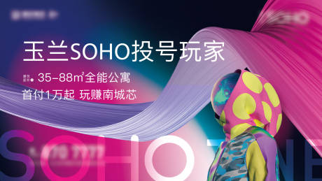 源文件下載【地產(chǎn)公寓主畫面】編號(hào)：28340018070316360