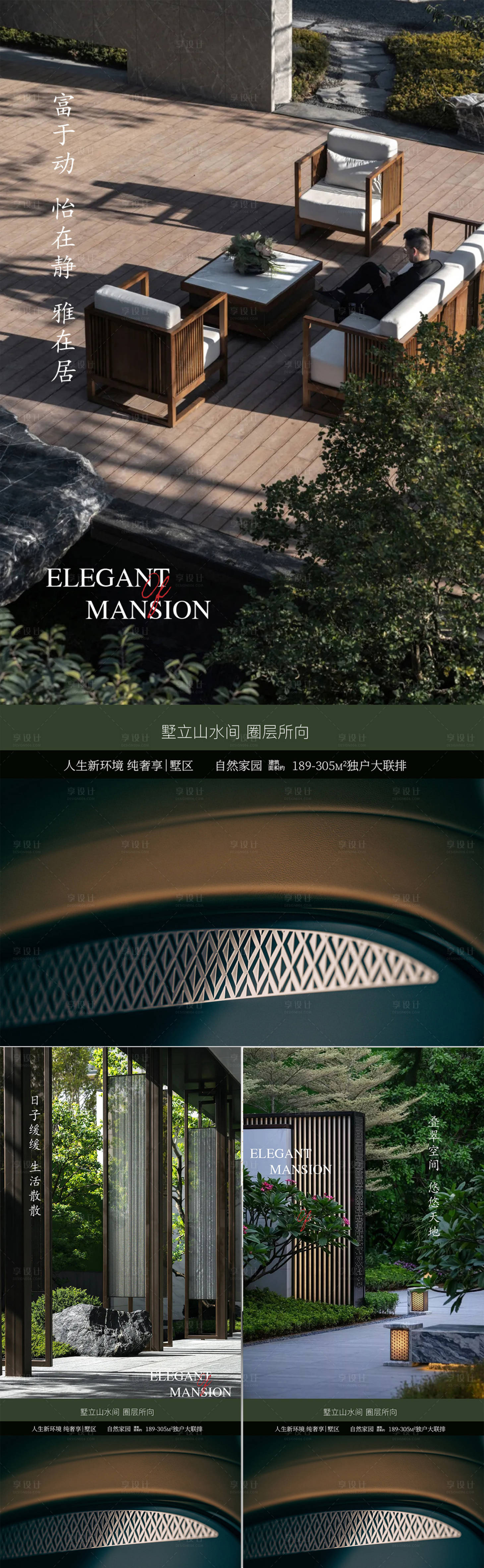 源文件下載【享設計】搜索編號：98830018263099480【景觀價值點單圖】
