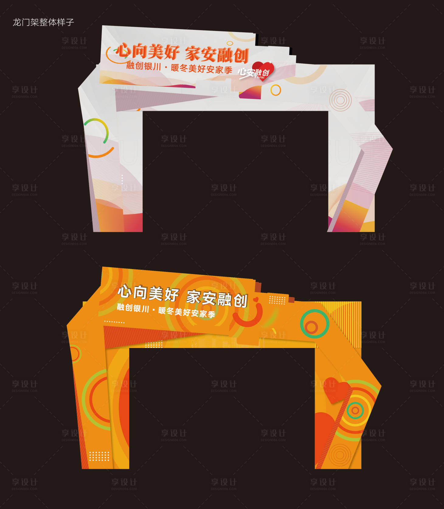 源文件下载【地产龙门架 】编号：97700018067547081