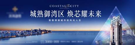 源文件下载【海景别墅主画面】编号：64900018112537774