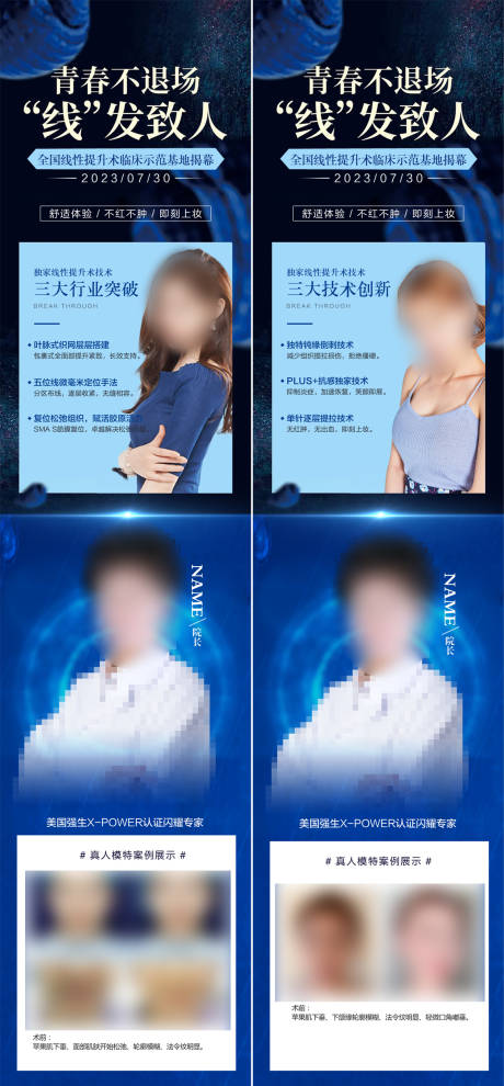 源文件下載【大氣線雕海報】編號：90080018281702933