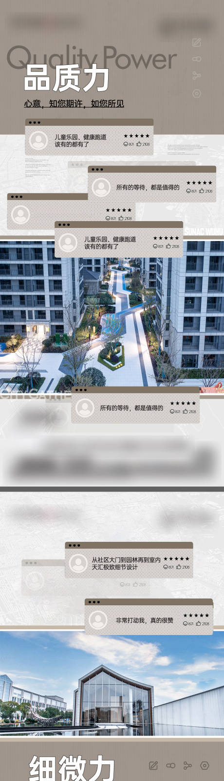 源文件下載【享設(shè)計(jì)】搜索編號：60120018203426008【提報(bào)】