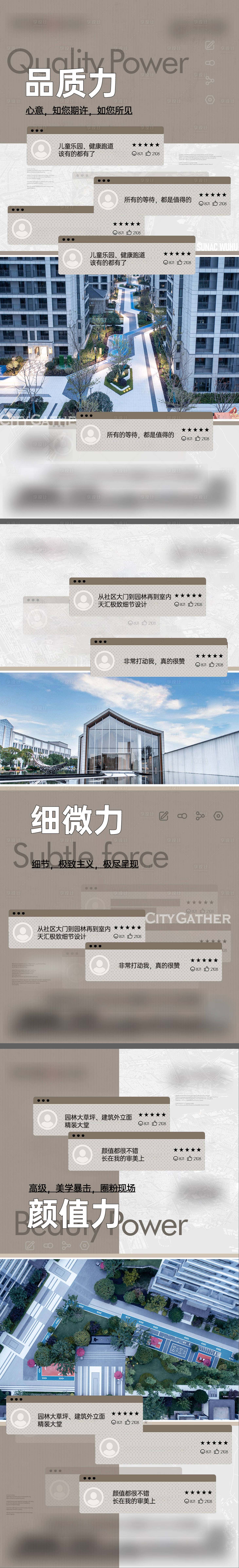 源文件下載【享設計】搜索編號：60120018203426008【提報】