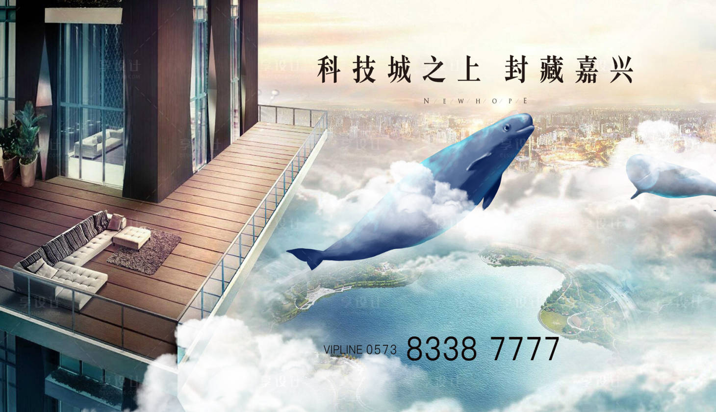 源文件下載【享設(shè)計】搜索編號：22620017791261842【地產(chǎn)形象高端主畫面】