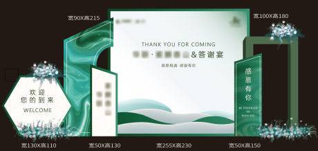 源文件下载【享设计】搜索编号：94980017853223535【地产活动美陈】