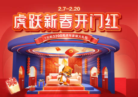 源文件下载【汽车  】编号：55470018215957140