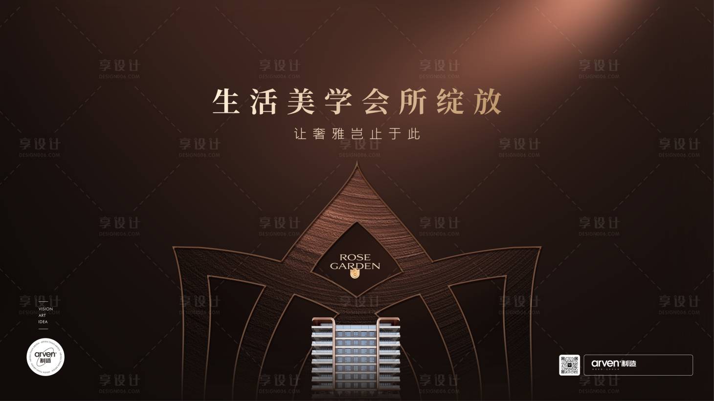 源文件下載【享設計】搜索編號：40270018310665329【示范區開放綻放桁架】