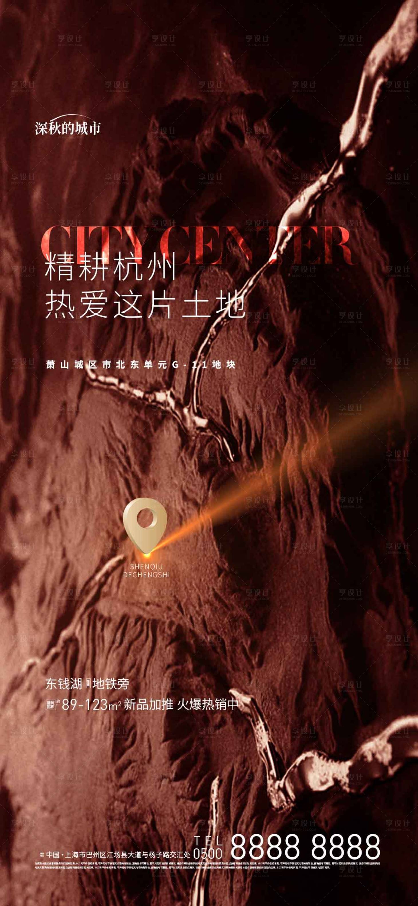 源文件下载【享设计】搜索编号：57540018074542079【拿地土拍海报】