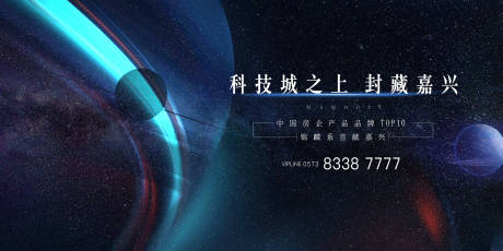 源文件下載【地產入市主畫面】編號：65690017997397603