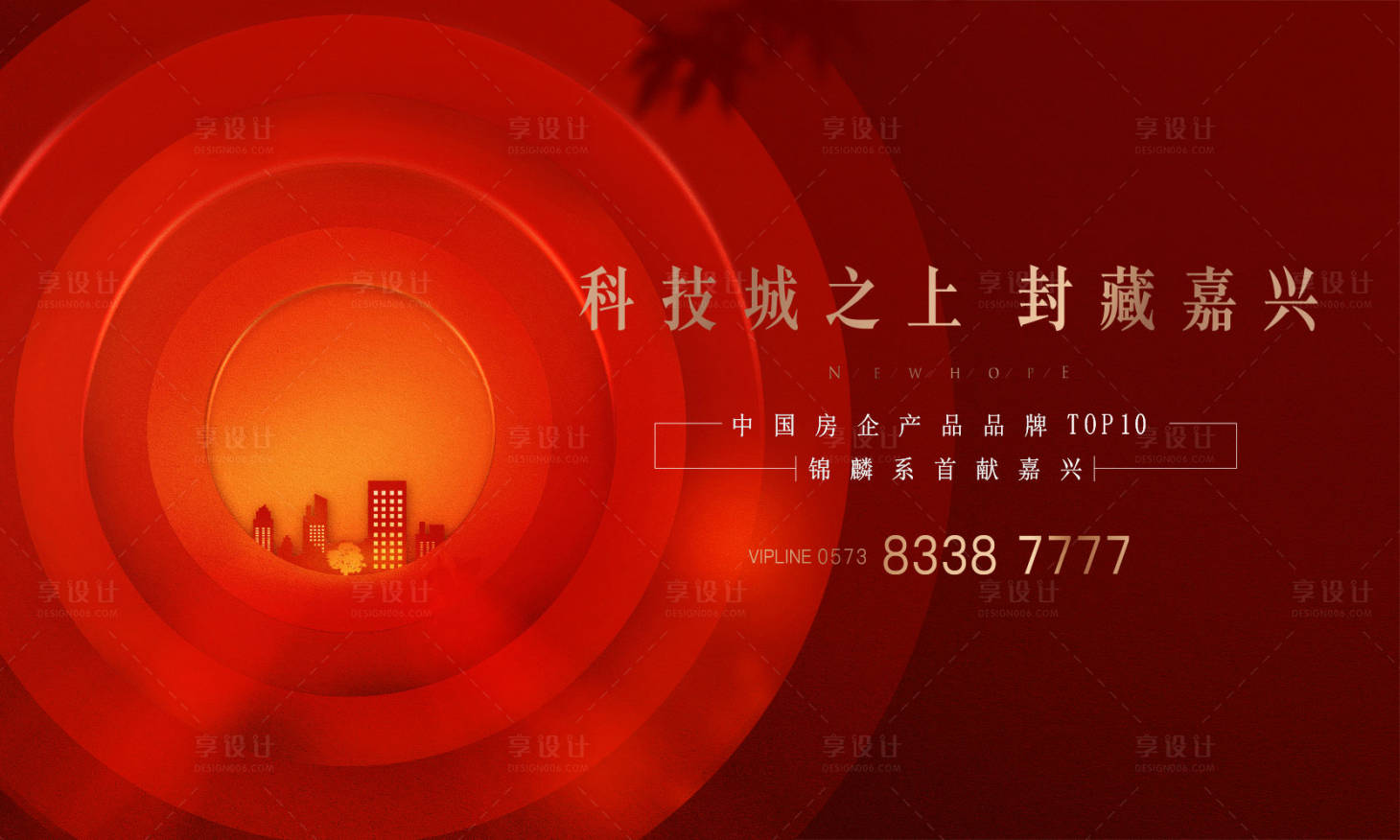 源文件下載【享設(shè)計(jì)】搜索編號(hào)：10070017799979456【地產(chǎn)入市主畫面】