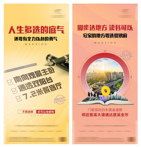 源文件下载【高考单图】编号：57190018186763380