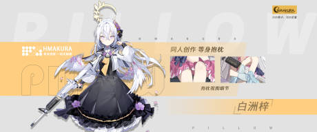 源文件下載【Banner】編號：99200018225431967