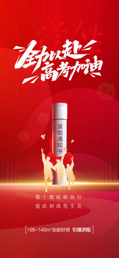源文件下载【高考单图】编号：51340017954852323