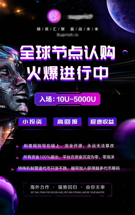 源文件下载【AI智能海报（TIF用PS打开）】编号：56460017955915378