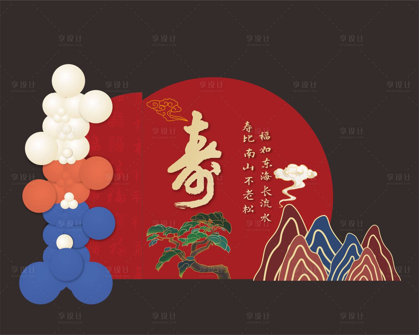 寿宴美陈CDR广告设计素材海报模板免费下载-享设计