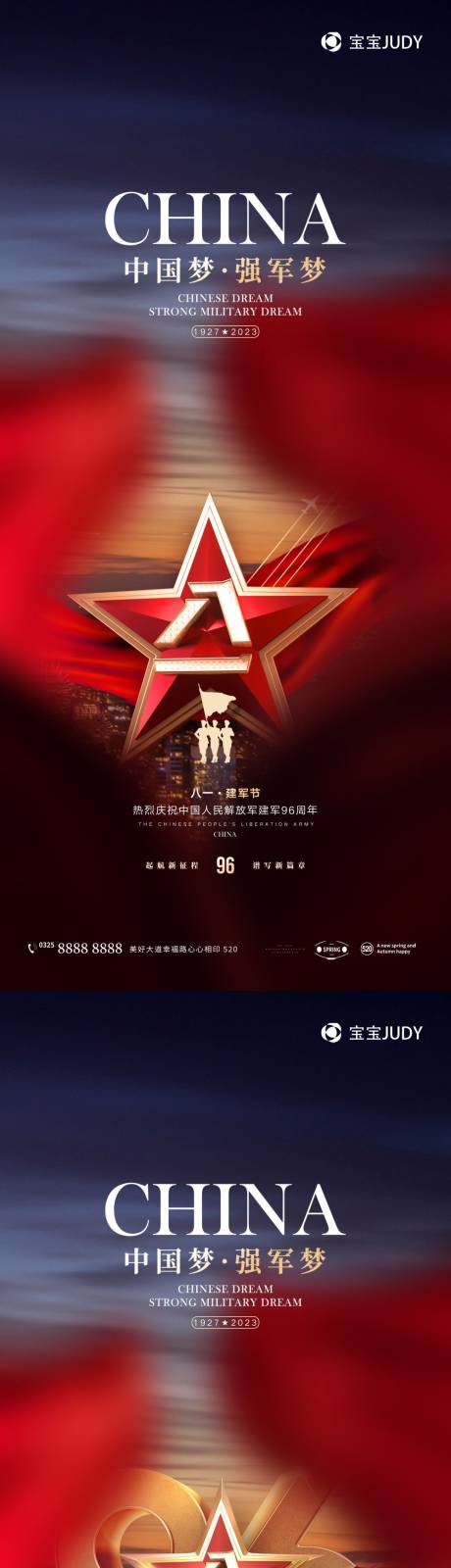 源文件下载【81】编号：71490017962172870