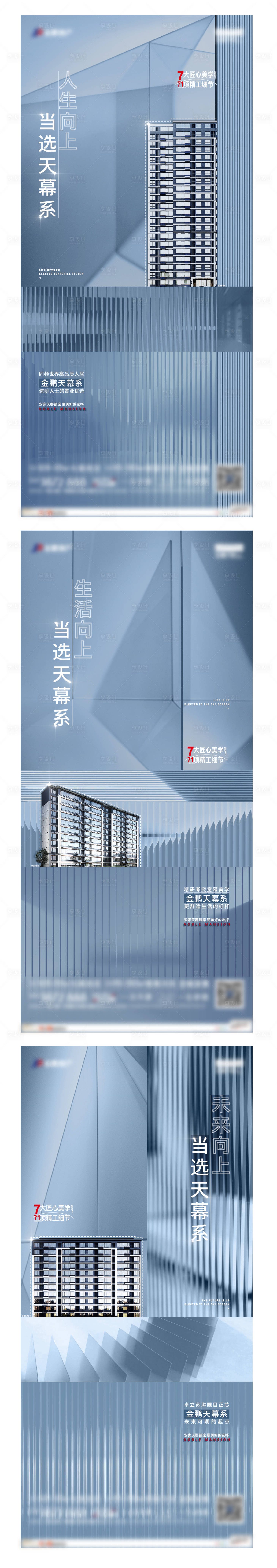 源文件下载【价值点单图】编号：50790017812021004