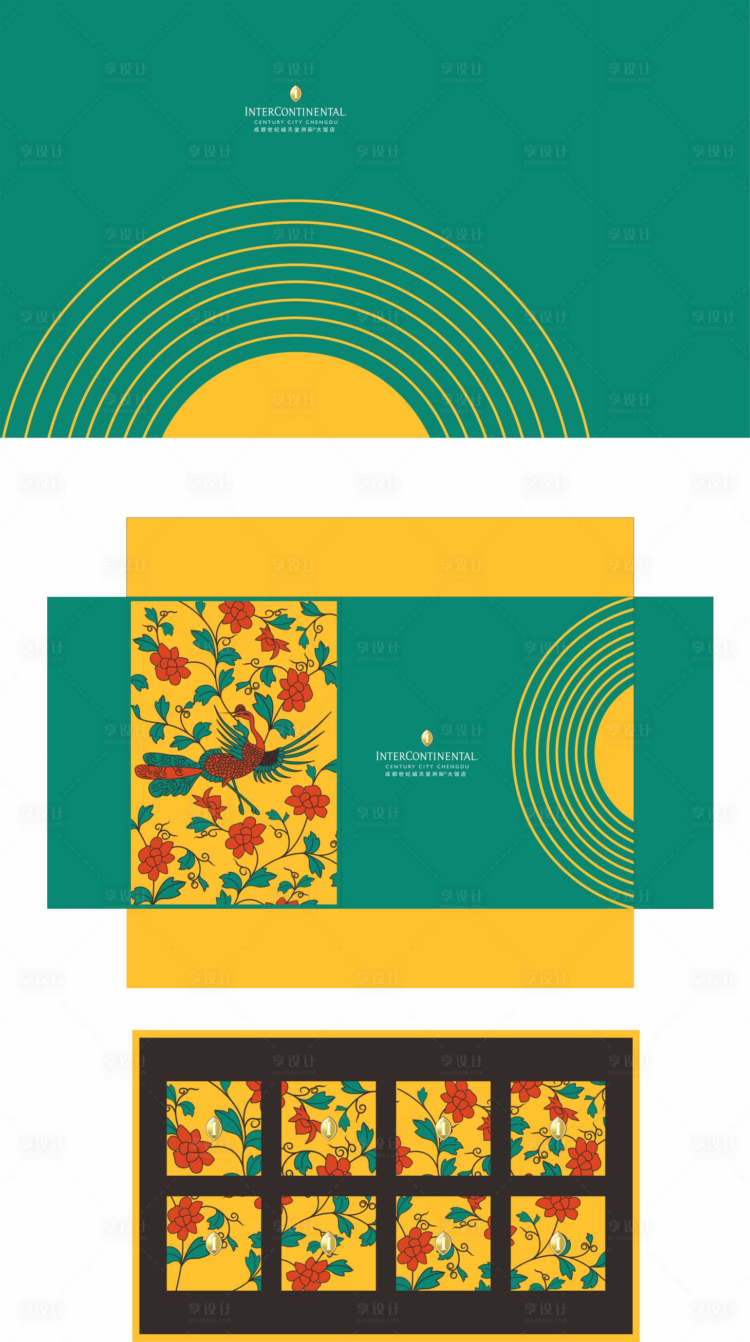 源文件下载【创意产品包装设计】编号：88850017883594103