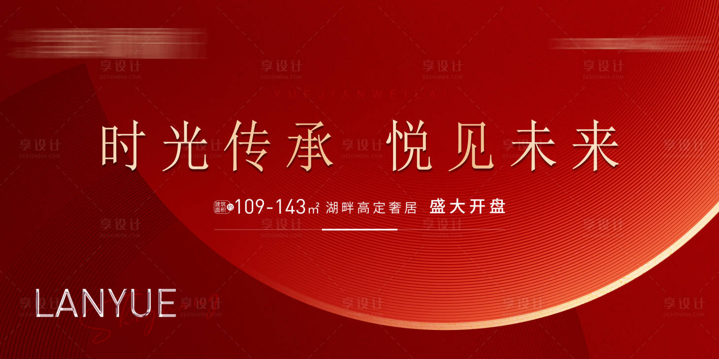 源文件下载【享设计】搜索编号：32000018017809960【开放主画面】