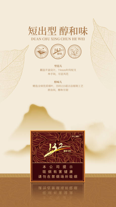 源文件下载【享设计】搜索编号：47370018038916374【产品创意海报 】