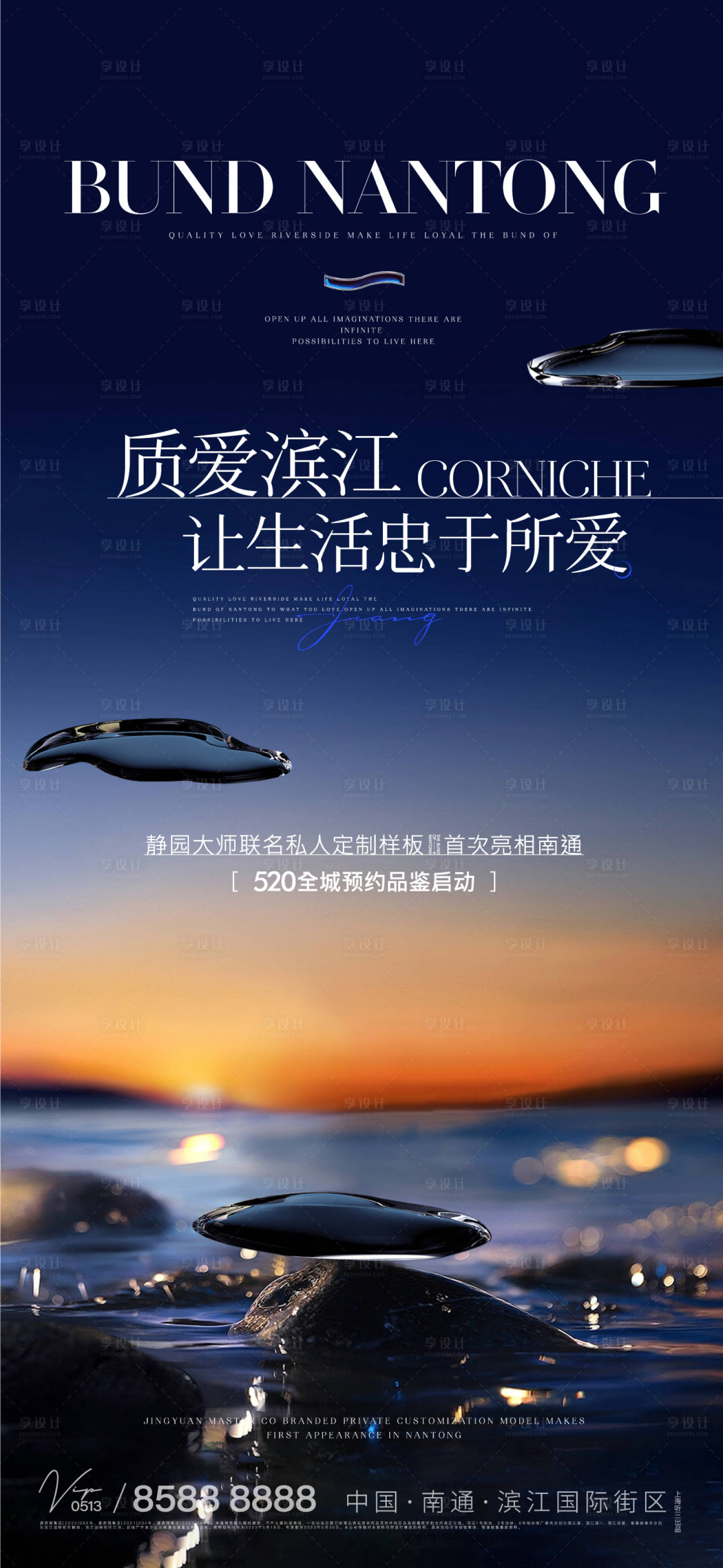 源文件下载【开放海报】编号：25700018220688530
