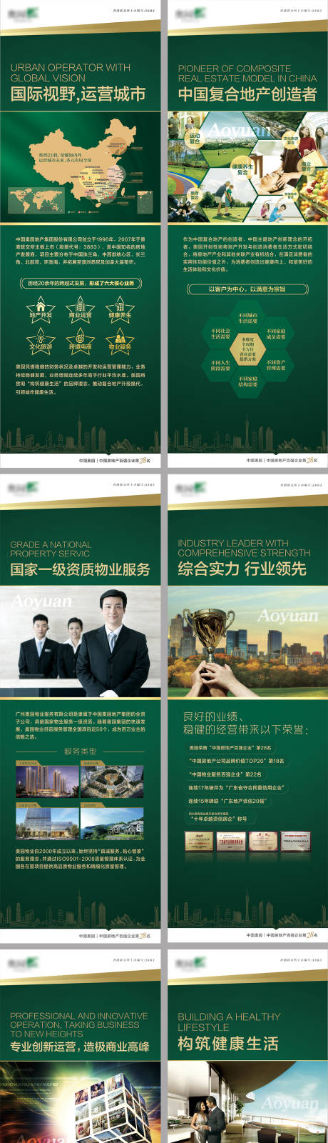 源文件下載【享設計】搜索編號：47300018125032064【品牌易拉寶 】