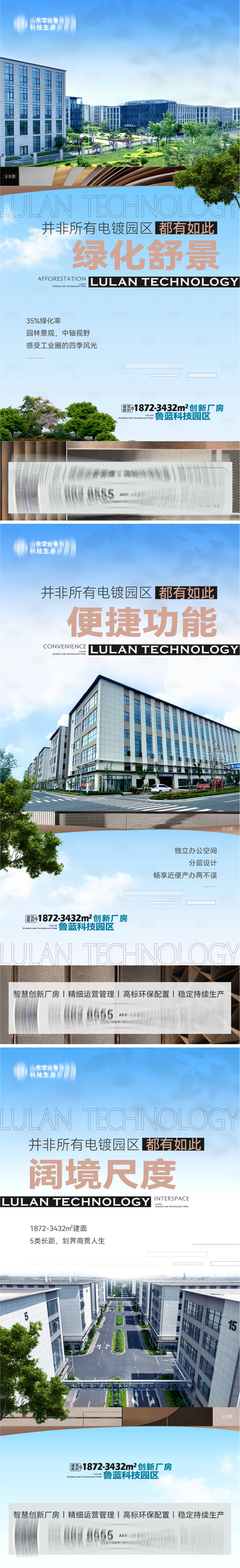 源文件下载【享设计】搜索编号：27850018332808467【地产价值点海报】