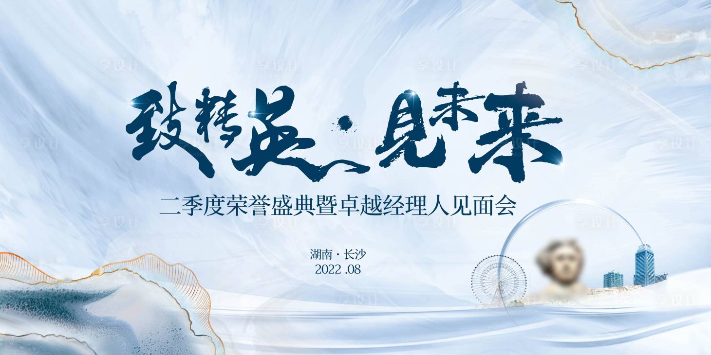 源文件下载【享设计】搜索编号：89010018281851464【主画面】