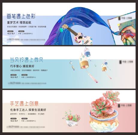 源文件下载【彩绘多肉活动】编号：83700017978238092