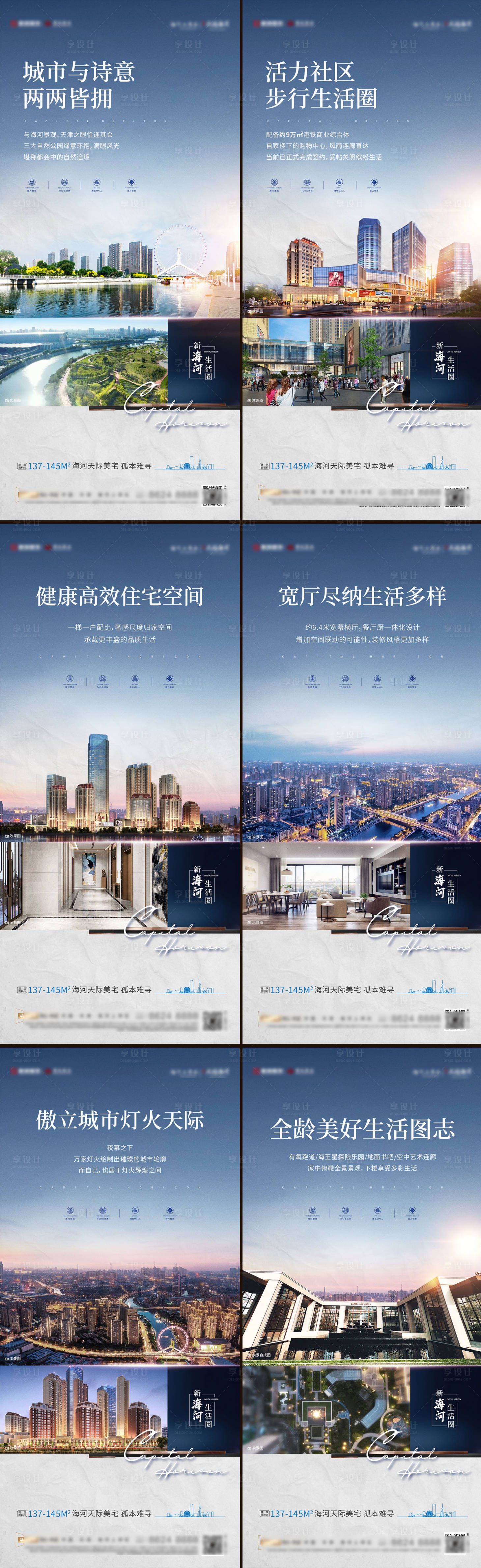 源文件下载【项目价值点系列微推】编号：86090018306888013