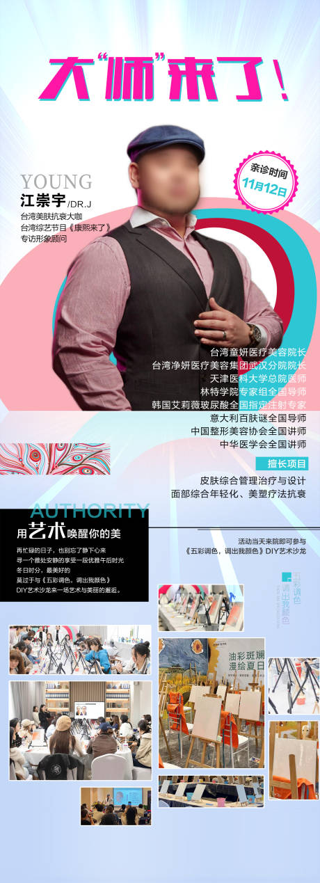 源文件下载【百肤谜专场】编号：50320018279403326