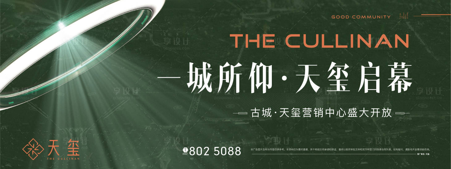 源文件下載【享設計】搜索編號：46980017754253999【城市展廳開放活動背景板】