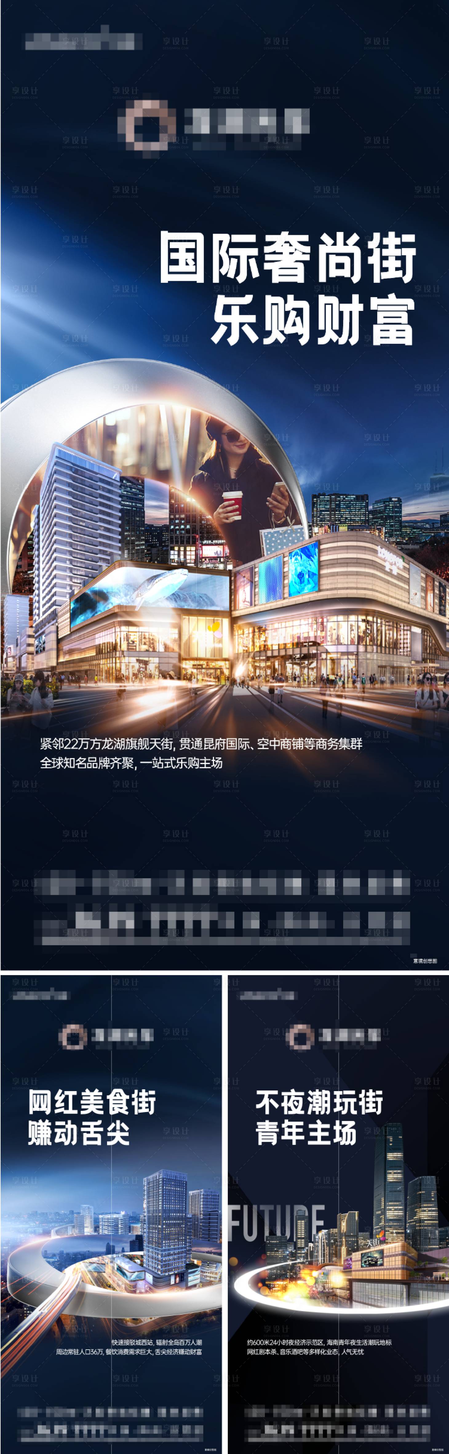 源文件下載【享設計】搜索編號：91240017881097143【TOD  】