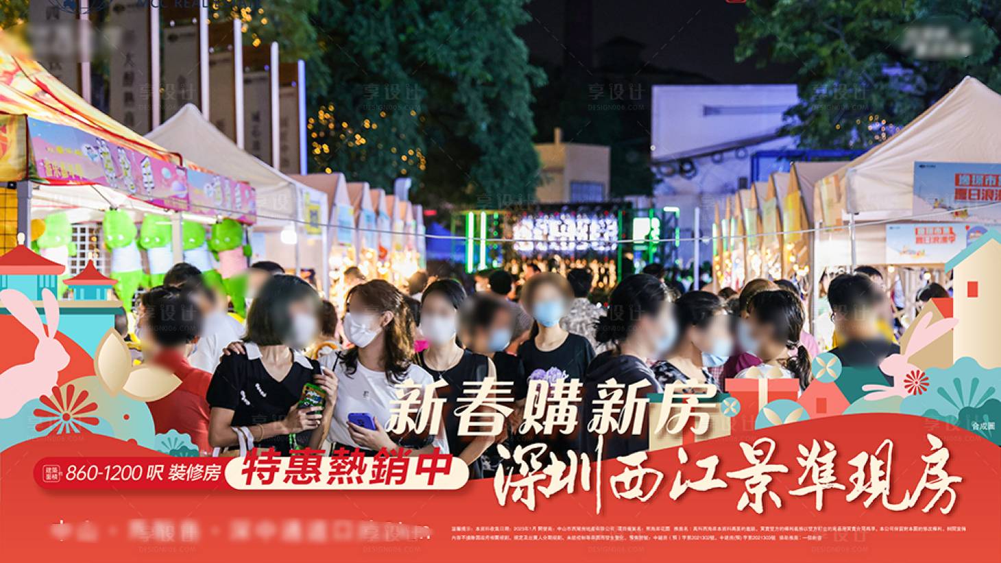 源文件下載【視頻框壓條新年熱銷】編號：42090015772063476