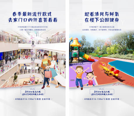 源文件下载【享设计】搜索编号：96420017890079688【配套价值点单图】