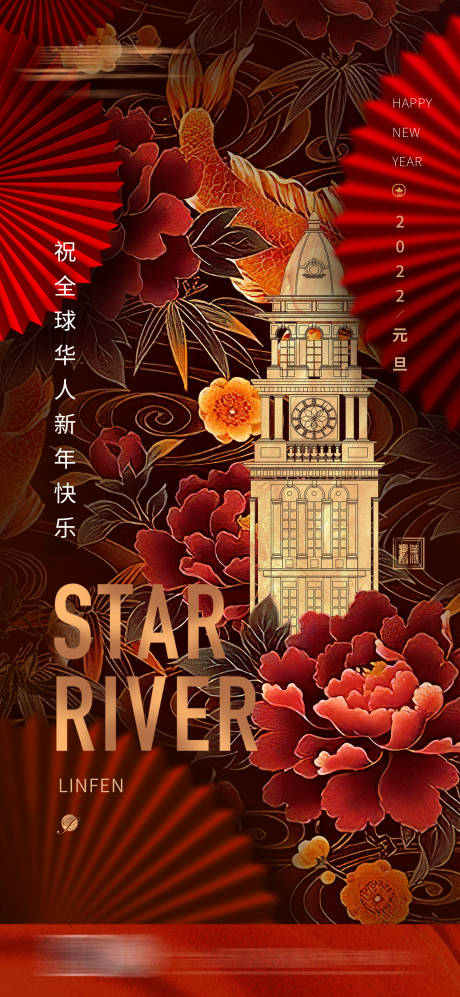 源文件下载【节气节日稿】编号：20230713134801179
