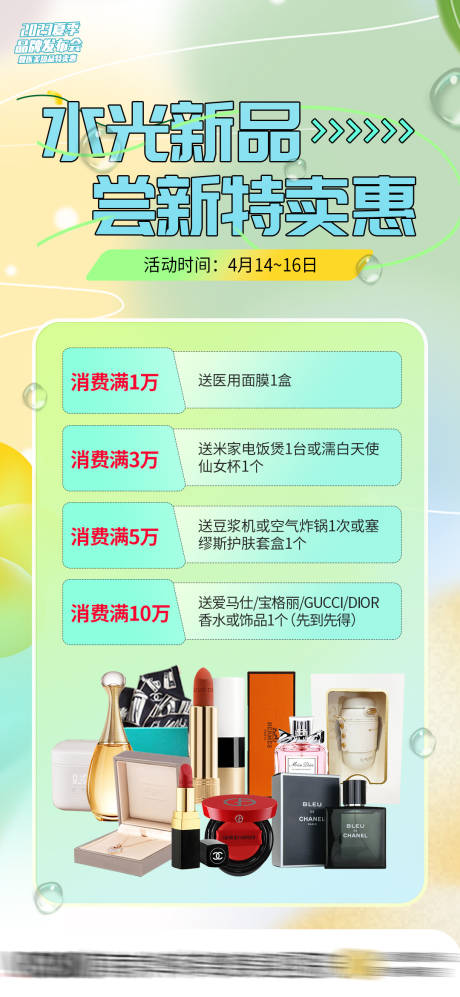 源文件下载【消费满额赠送】编号：98240018242386144