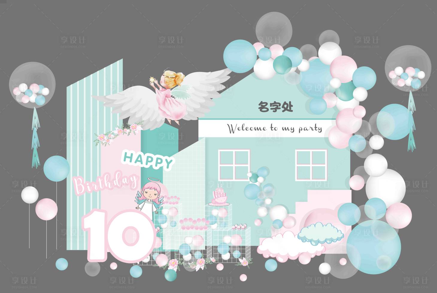 源文件下載【寶寶滿月百天周歲生日堆頭美陳】編號(hào)：64740018350636177