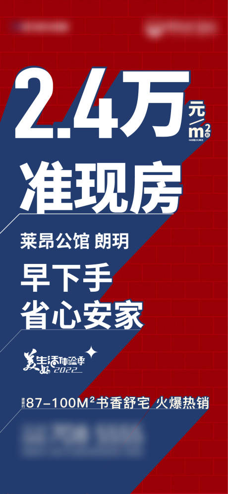 源文件下載【渠道大字報】編號：34550018216889757